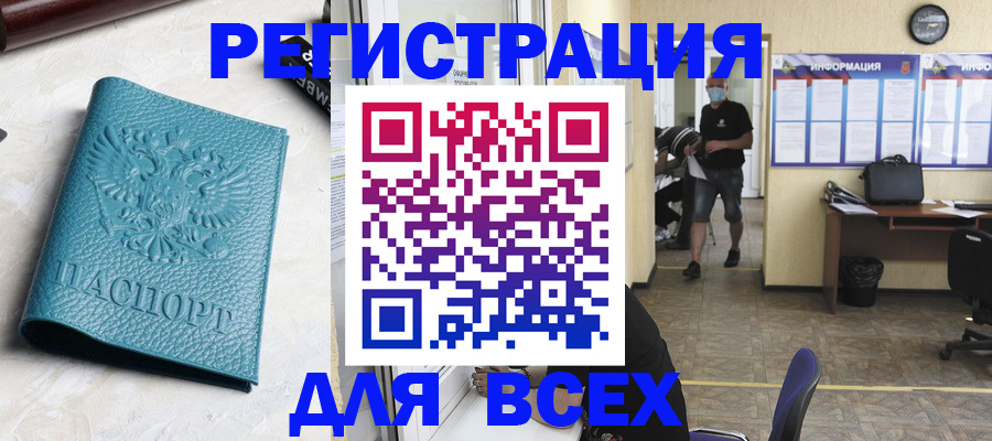 регистрация для школы в Вятских Полянах